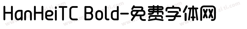 HanHeiTC Bold字体转换
